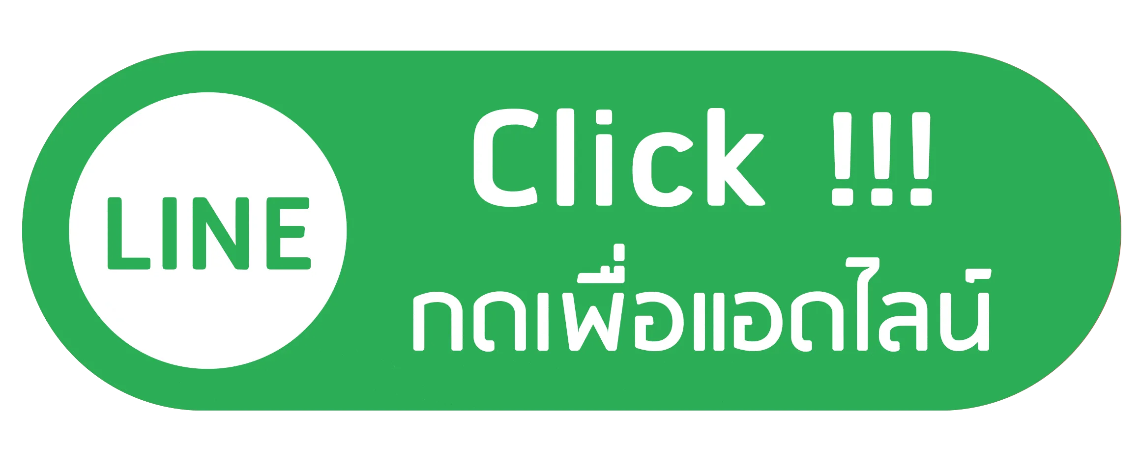 539 หวย ไต้หวัน